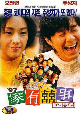 成人深夜福利视频
