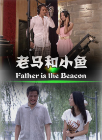 老赵抱着媛媛在厨房做小说